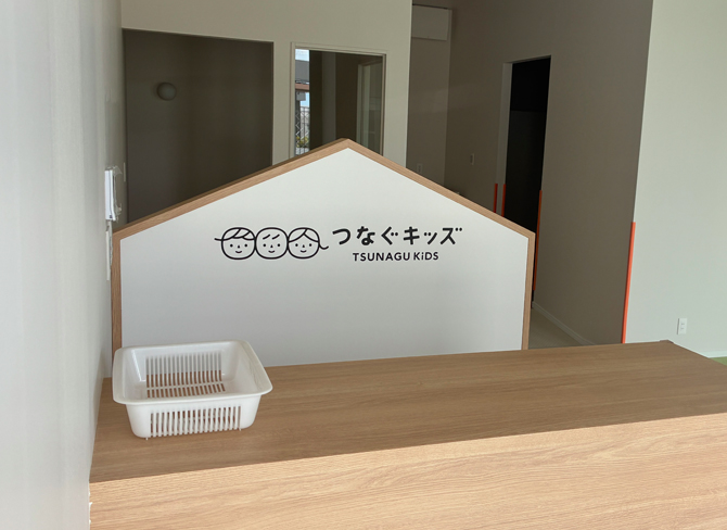 つなぐキッズ外観写真 ダミー2