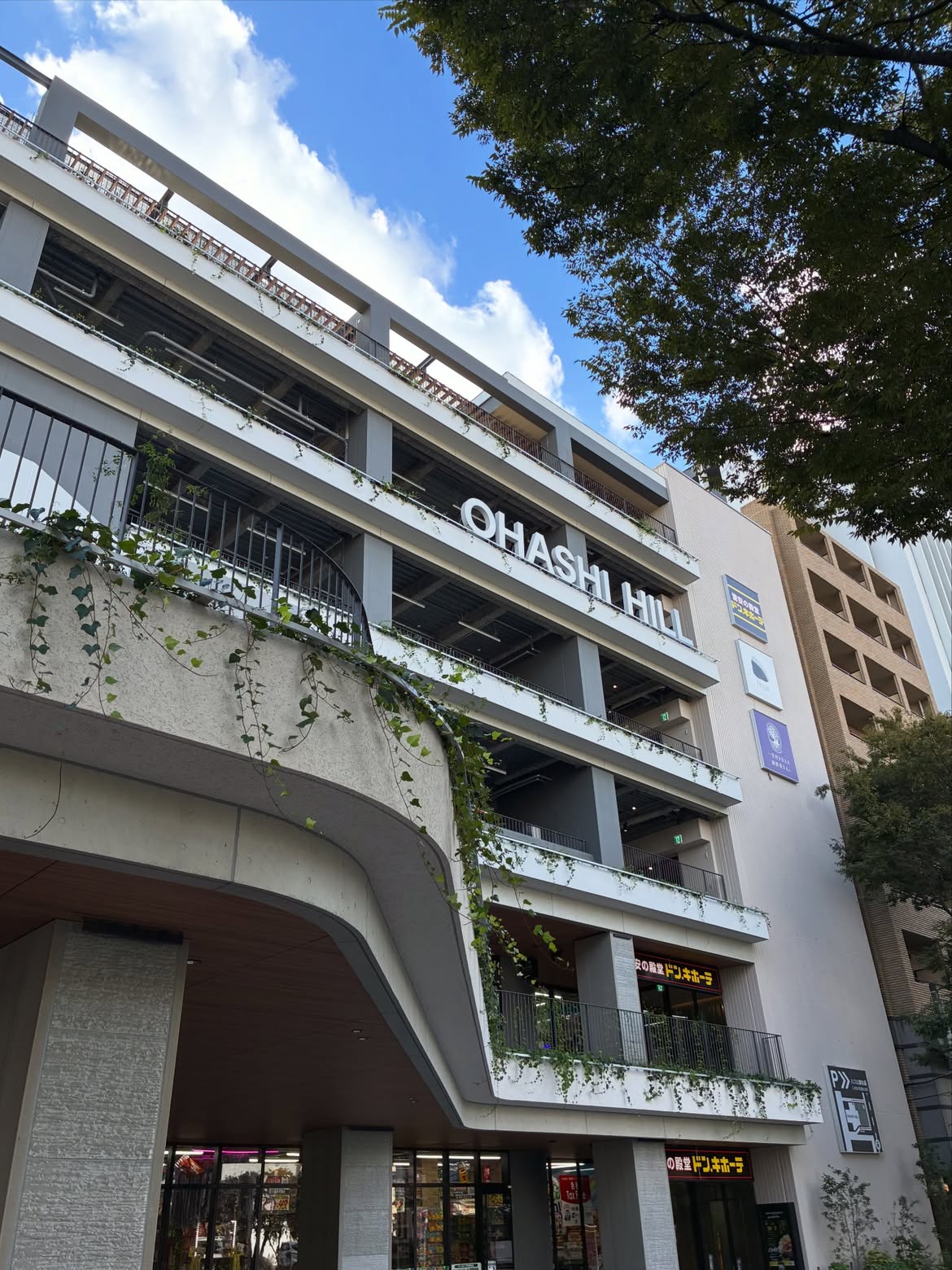 OHASHI HILL 外観